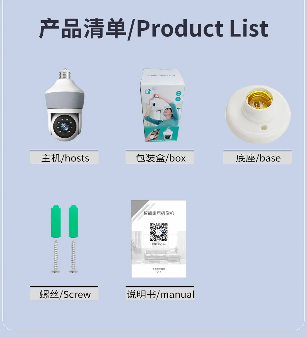 3MP Bulb WiFi Camera LED Bulb Smart IP Camera Smart home Lamp HD Security Cameras Security Protection Surveillance PTZ Camera 3MP Bulb WiFi Camera LED Bulb Smart IP Camera Smart home Lamp HD Security Cameras Security Protection Surveillance PTZ Camera