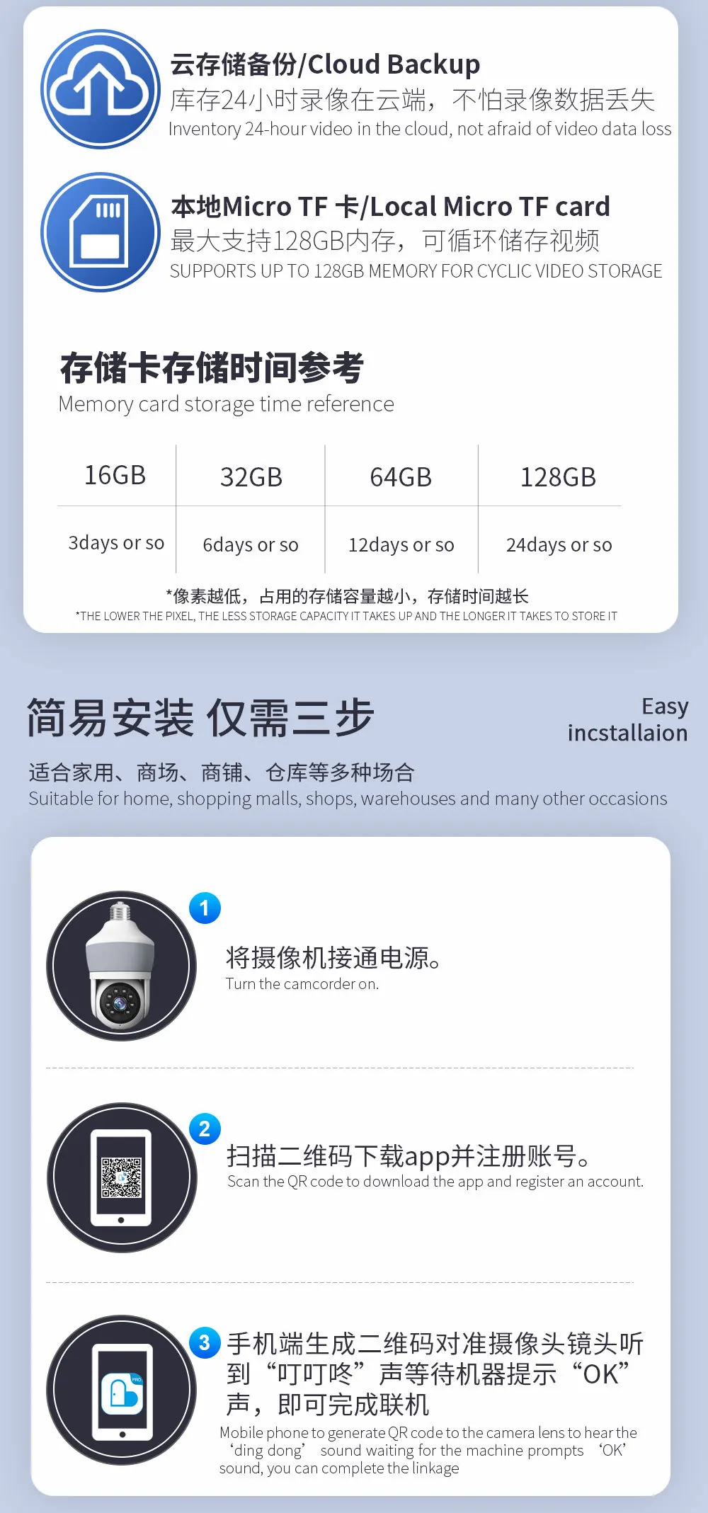 3MP Bulb WiFi Camera LED Bulb Smart IP Camera Smart home Lamp HD Security Cameras Security Protection Surveillance PTZ Camera 3MP Bulb WiFi Camera LED Bulb Smart IP Camera Smart home Lamp HD Security Cameras Security Protection Surveillance PTZ Camera
